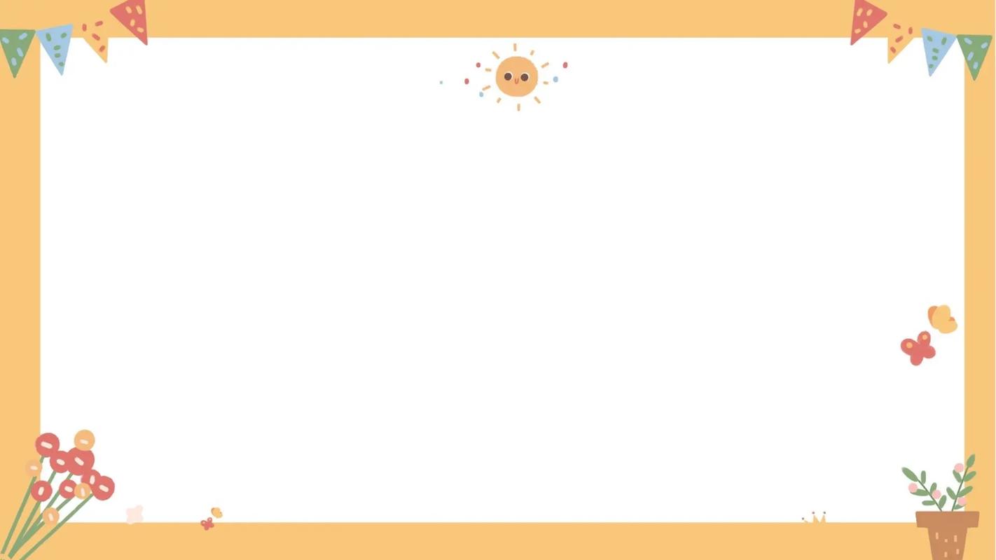 小学课件ppt背景图片