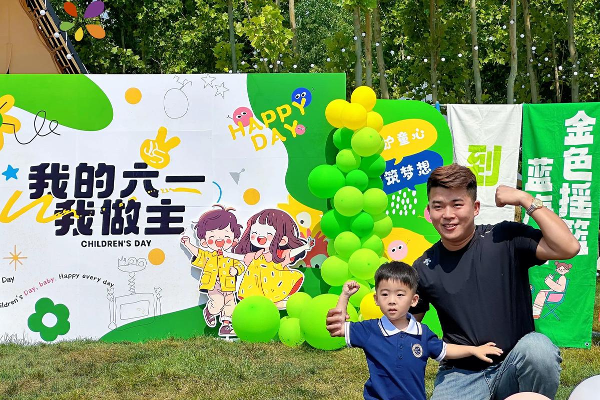 红黄蓝早教和金色摇篮