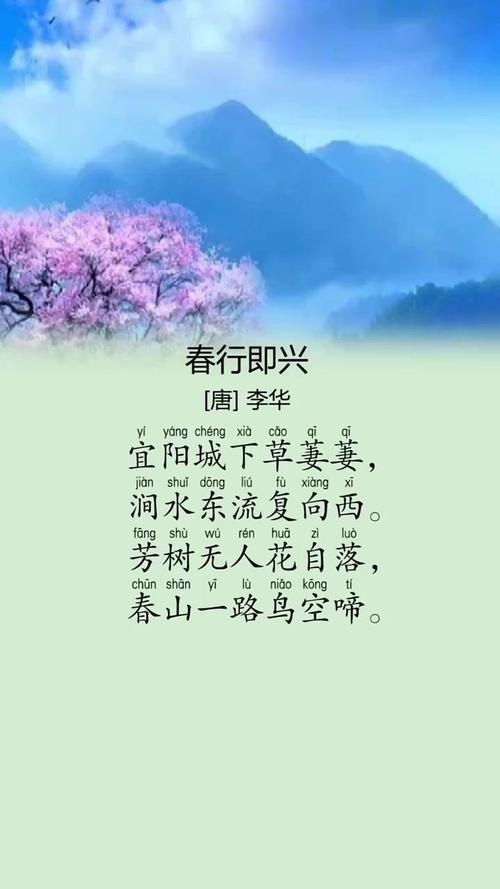 儿童早教唐诗视频大全