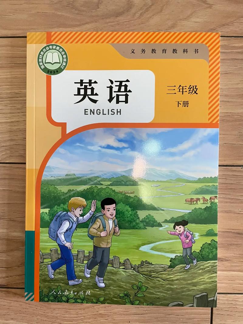 小学三年级英语下册视频