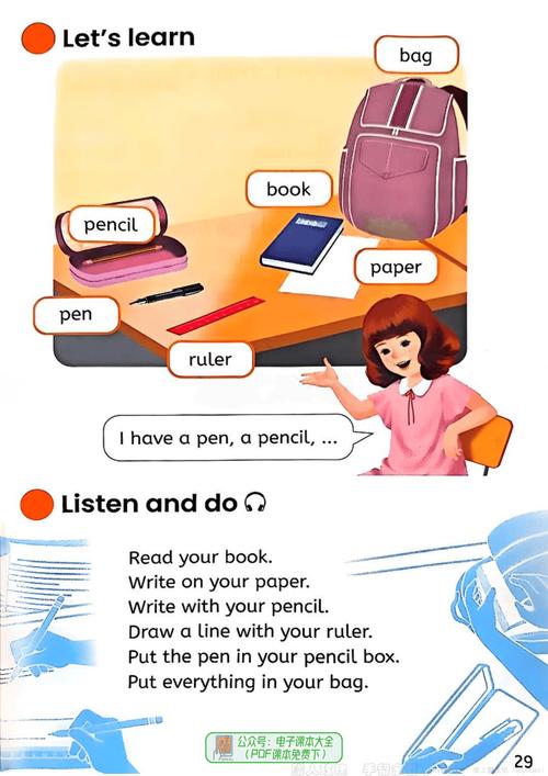 小学三年级英语下册视频