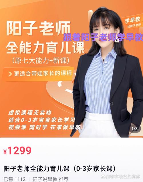 早教老师具备什么能力