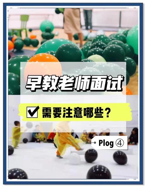 早教老师具备什么能力