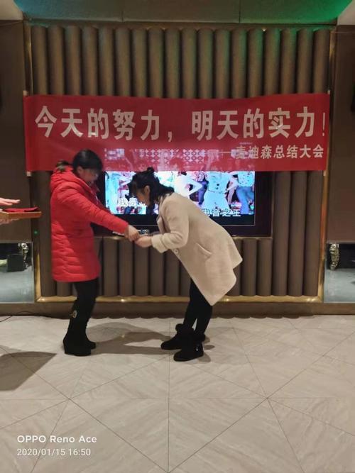 早教中心市场年会总结