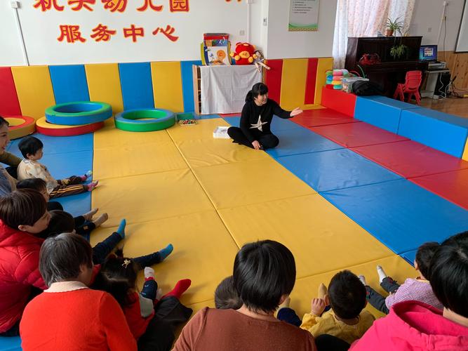 0 3 早教指导活动