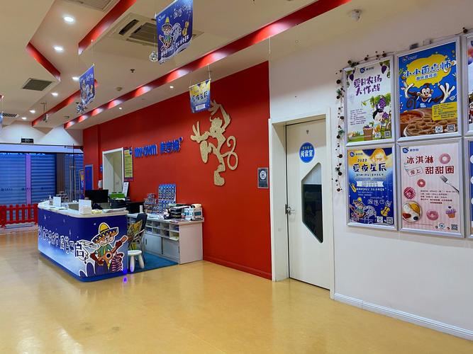 广州 美吉姆早教中心