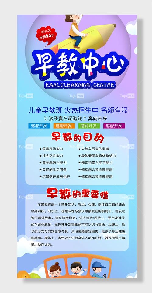 早教中心开展哪些内容