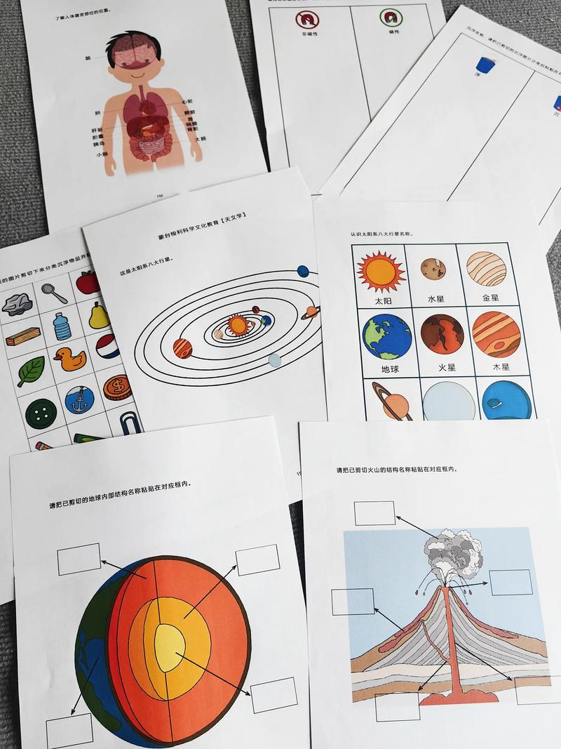 电子早教资源怎么打印