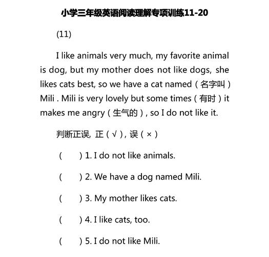 小学三年级英语阅读理解