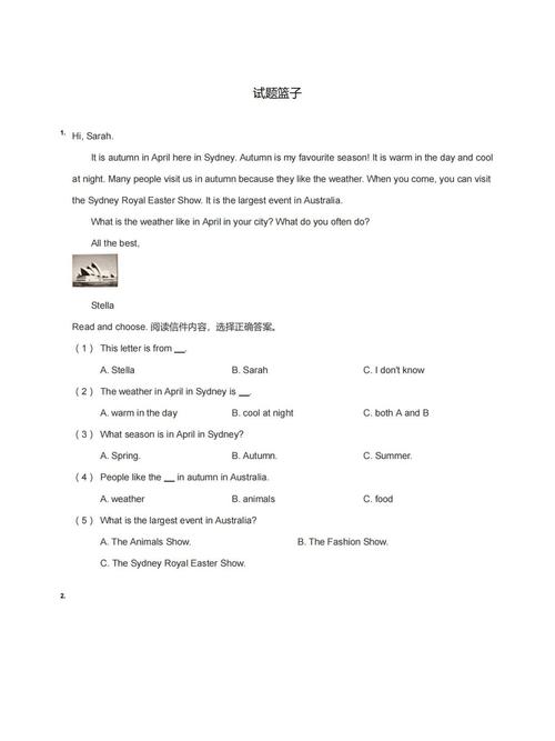 小学三年级英语阅读理解