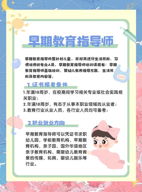 早教中心老师口号大全