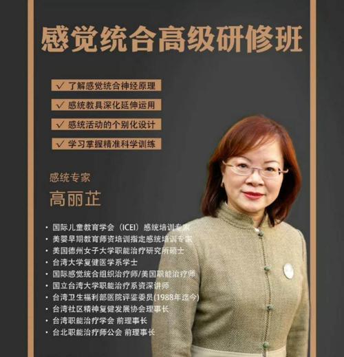 早教中心师资团队介绍