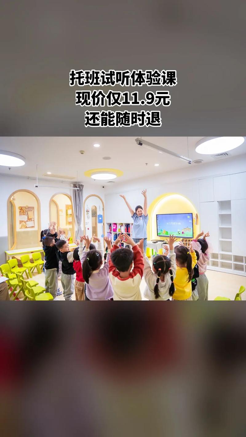 北京澳洲袋鼠国际早教