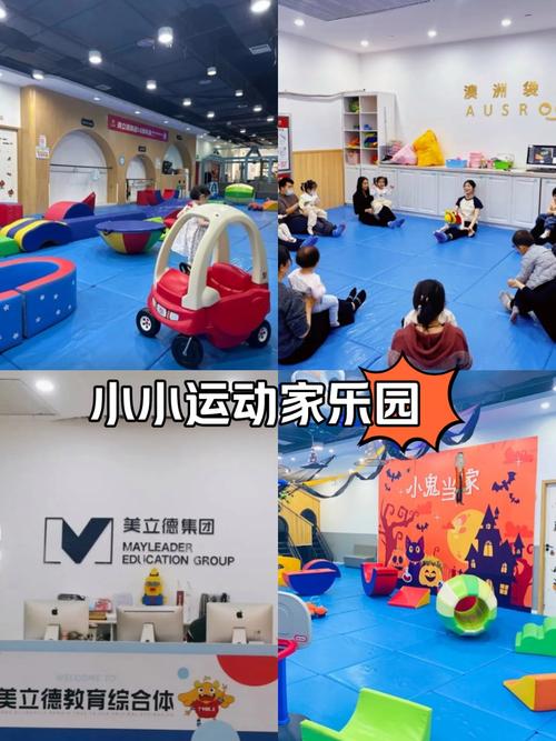 北京澳洲袋鼠国际早教