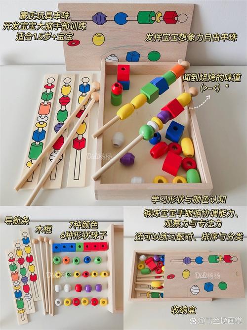 婴儿早教手部基本训练