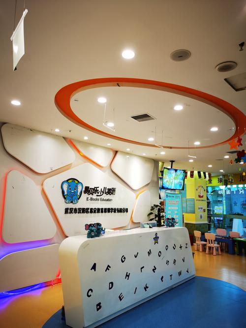 文轩yoyo国际早教