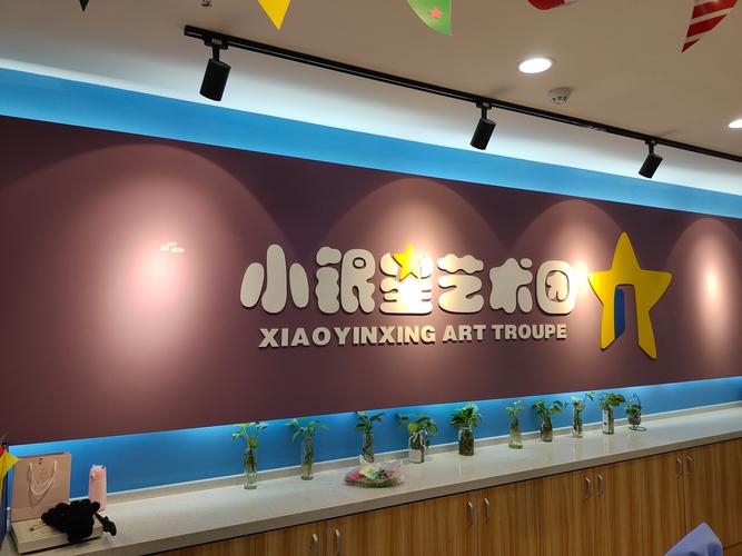 文轩yoyo国际早教