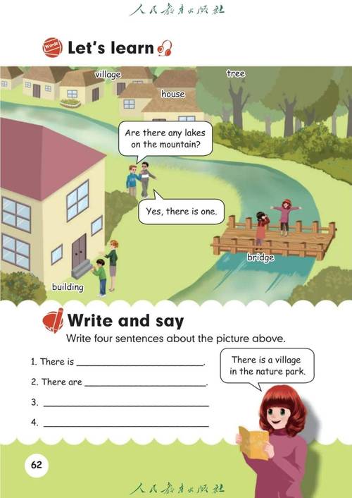 pep小学英语五年级上