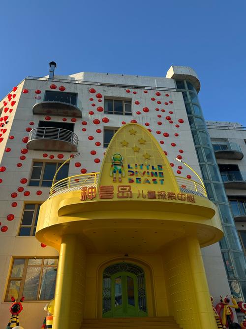 盐城天才宝贝早教中心