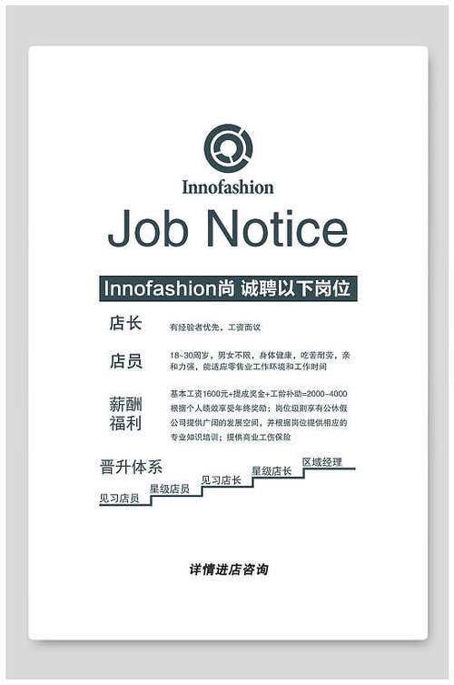 厦门英语早教中心招聘