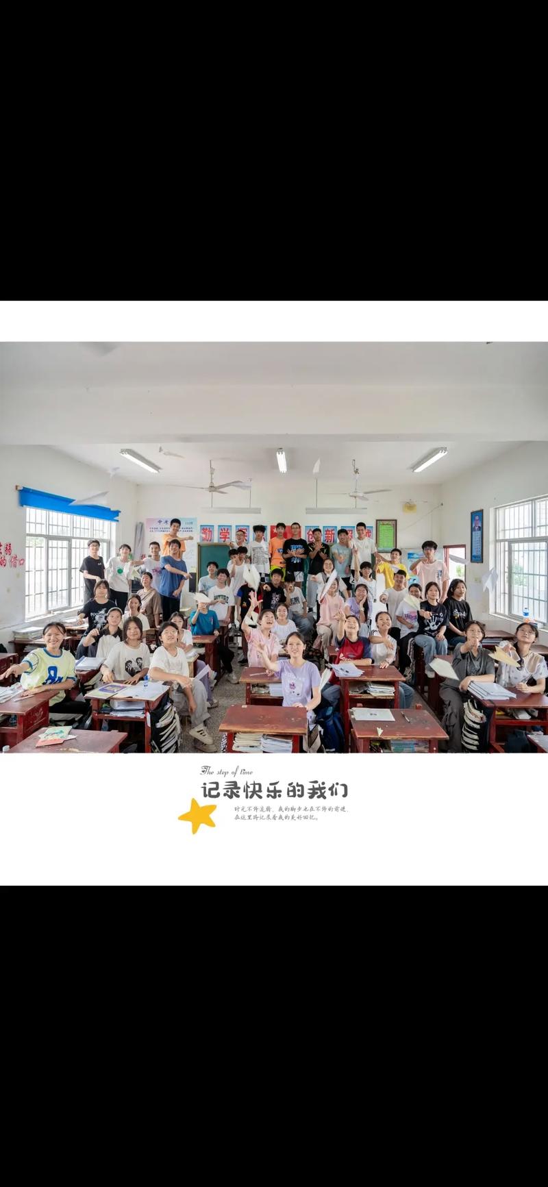 怀念初中时光的图片大全