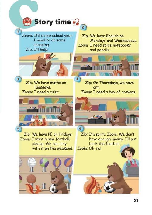 小学英语人教版电子课本