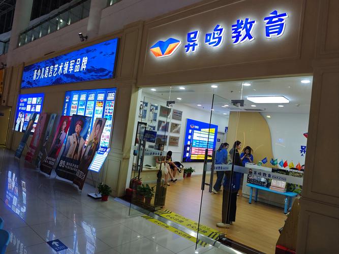 株洲早教老师培训机构