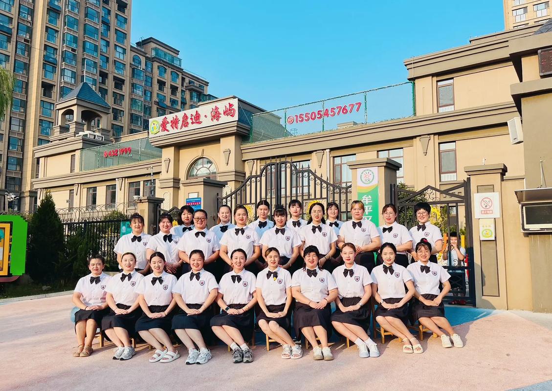 番禺锦绣香江 早教班