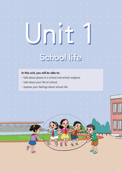 小学英语四年级上册下载