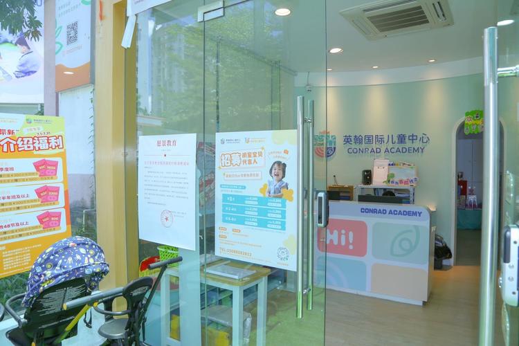 广州番禺大石早教中心