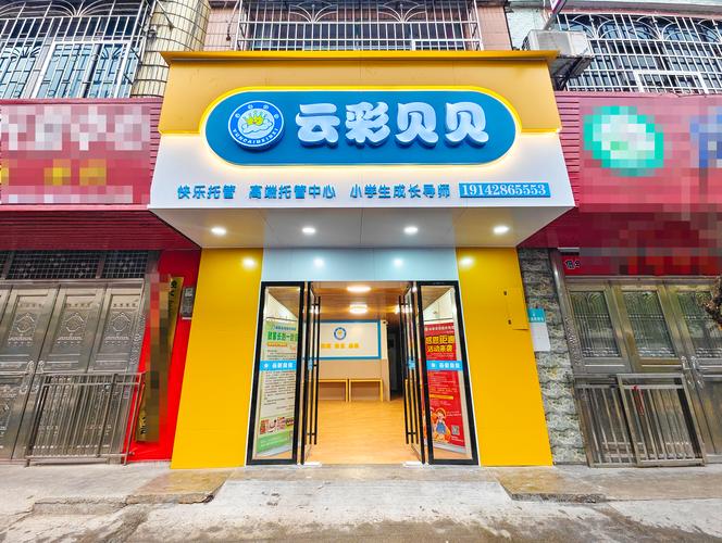 广西早教中心加盟电话