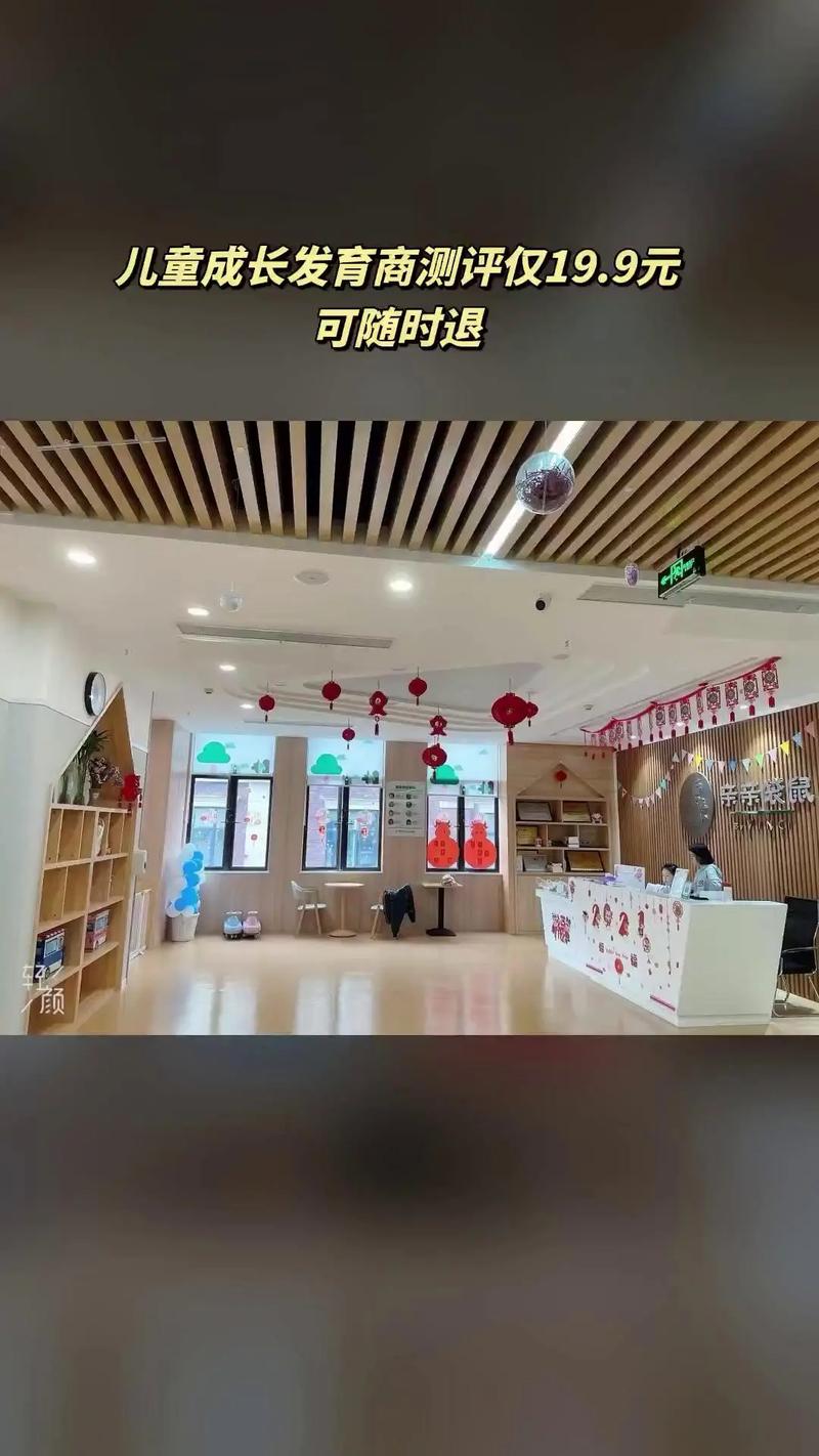 亲亲袋鼠早教中心哪有