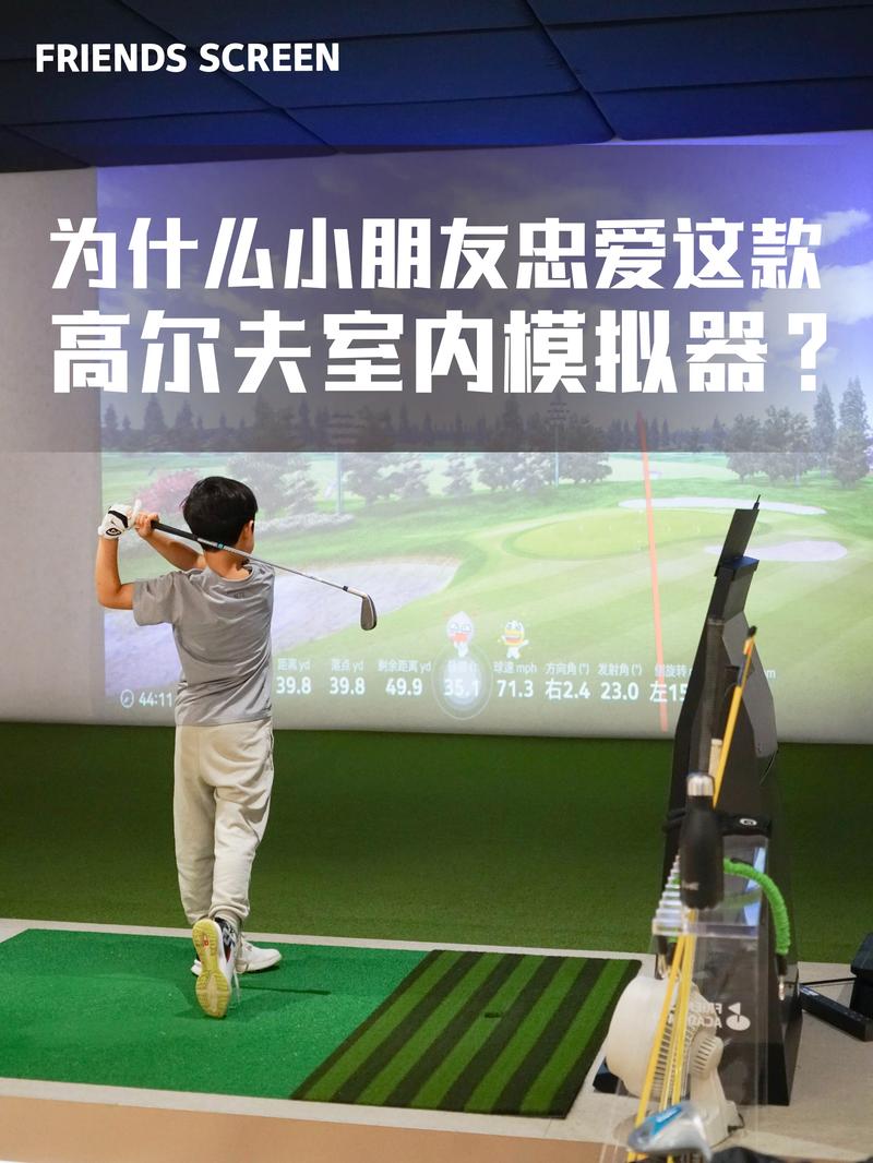 早教高尔夫玩具的目的