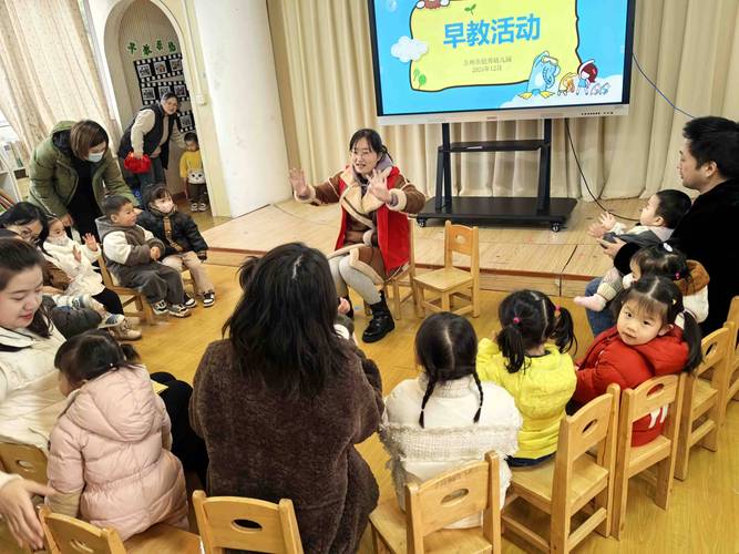 早教中心开展什么活动