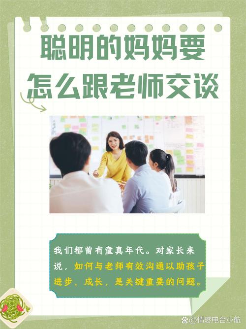 早教亲子老师主要工作