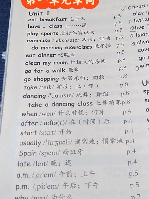 小学五年级英语下册单词