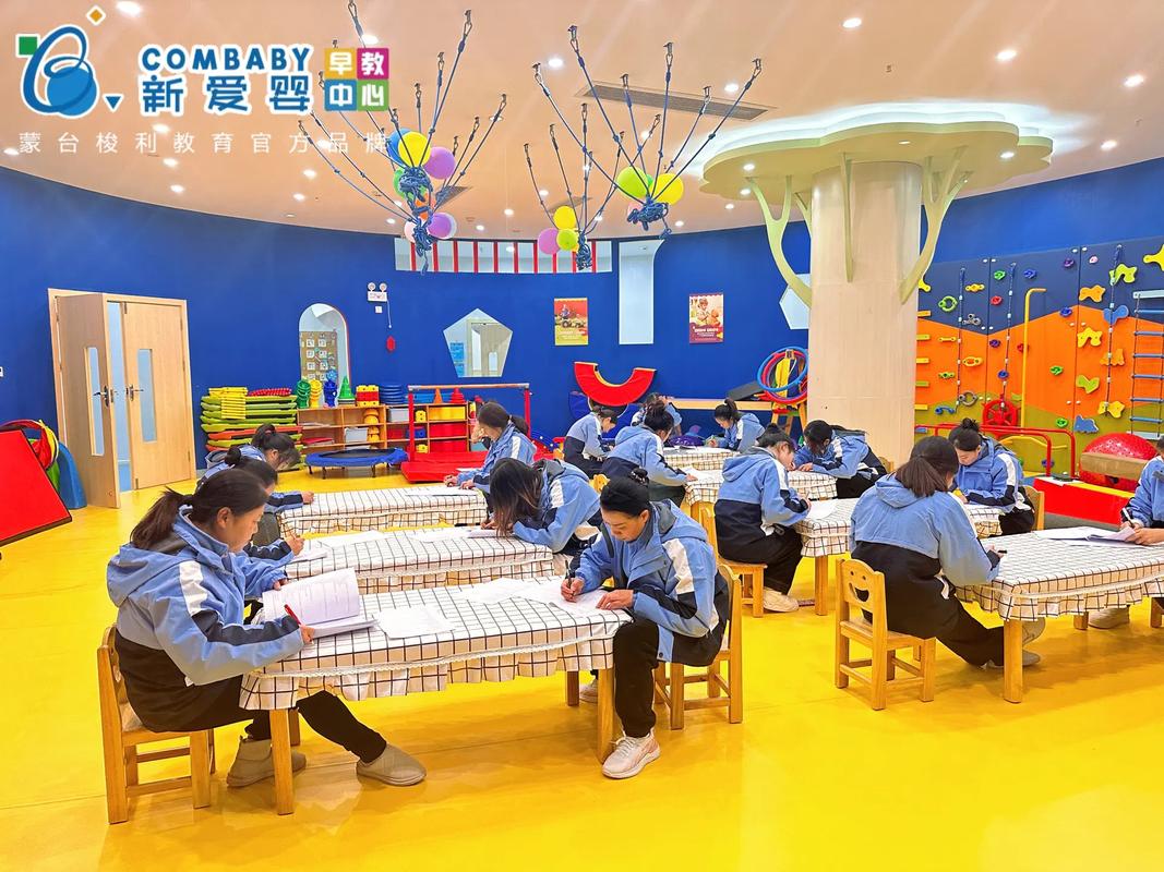 爱心国际双语早教中心