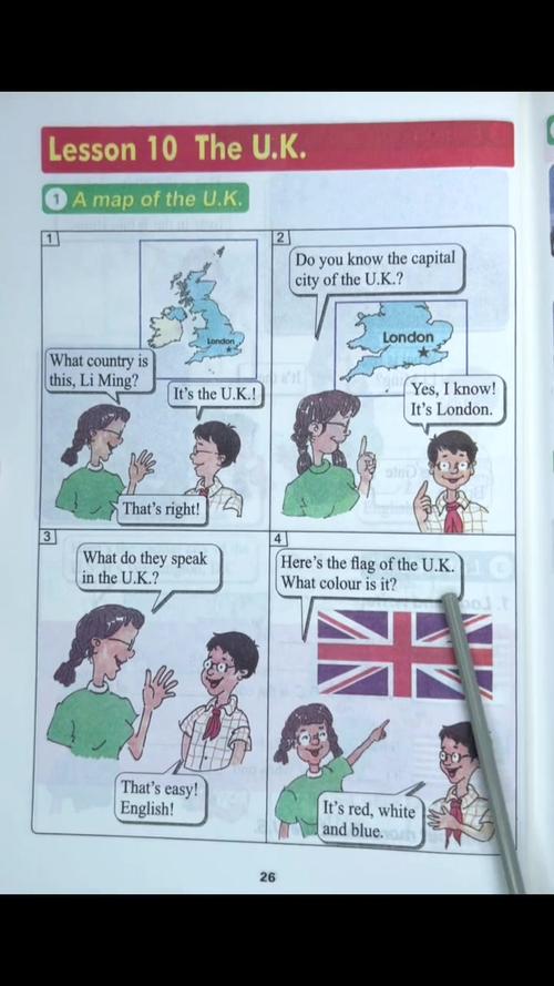 小学英语五年级上册课本