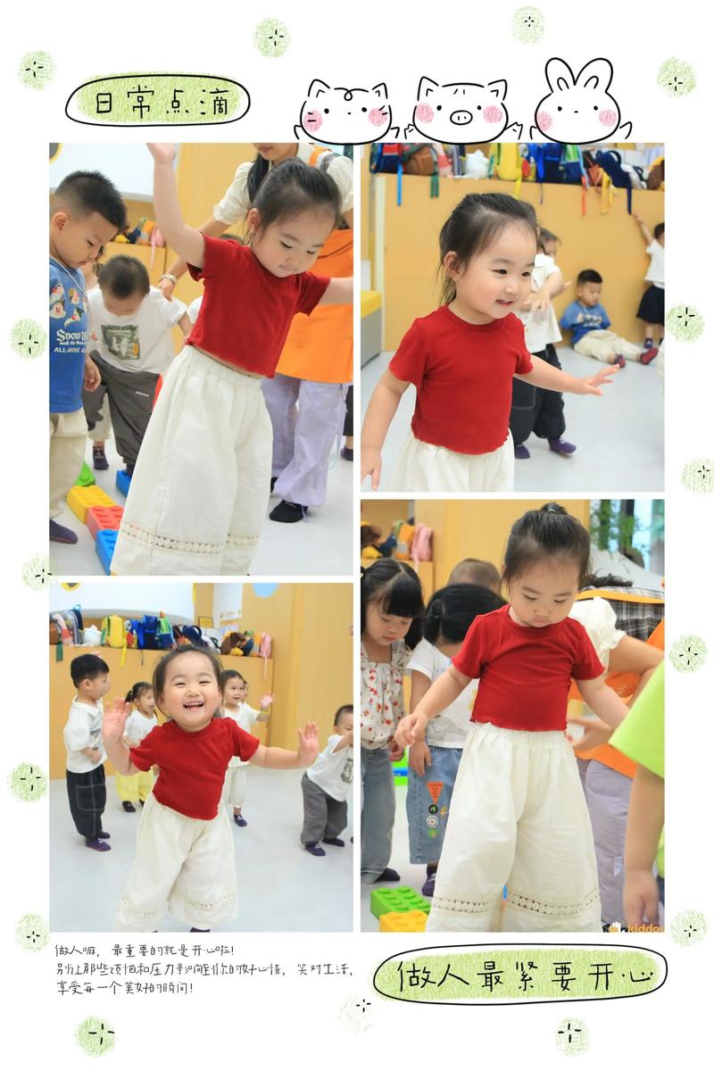 幼儿早教中心活动反应