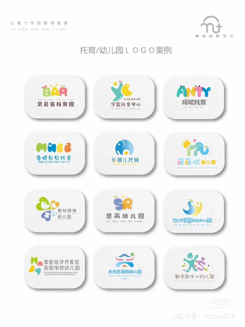 早教中心企业品牌文化