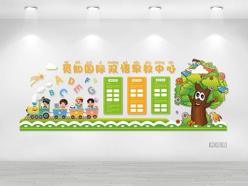 早教中心企业品牌文化