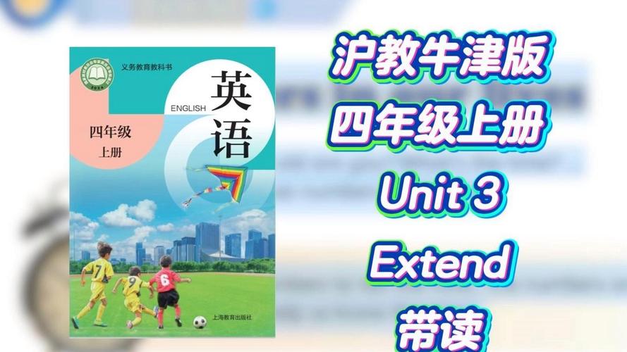 小学英语mp3免费下载