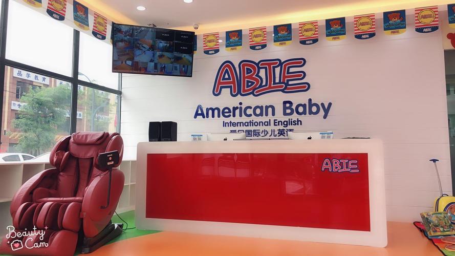 沈阳幼儿英语早教招聘