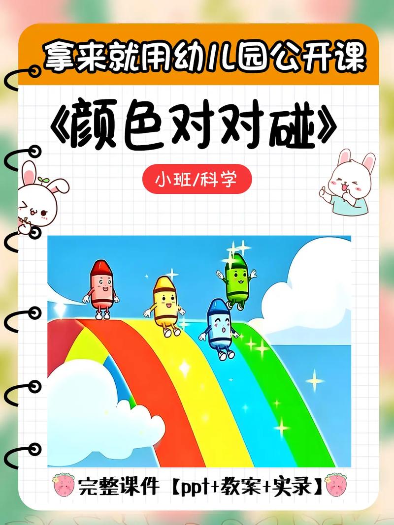 关于红黄蓝早教的介绍