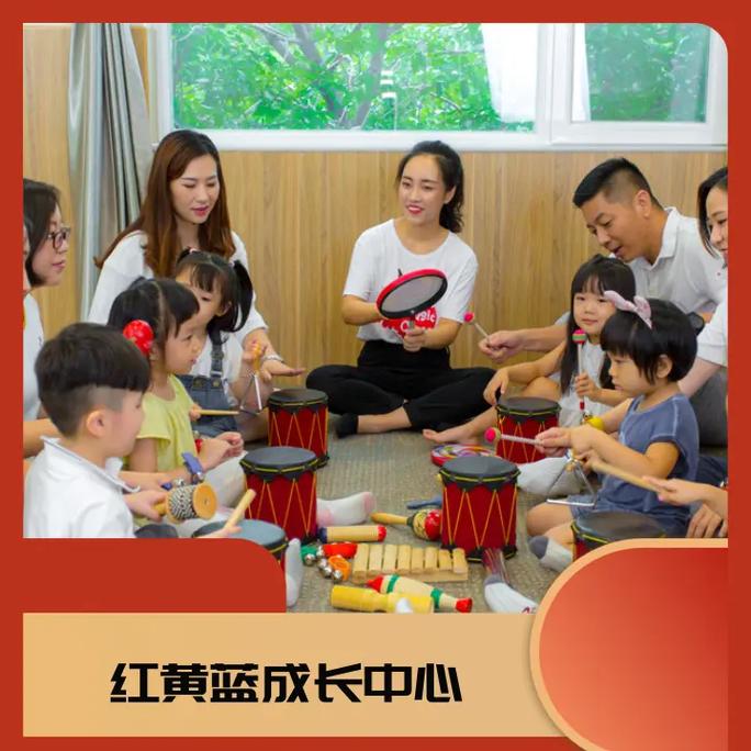 关于红黄蓝早教的介绍