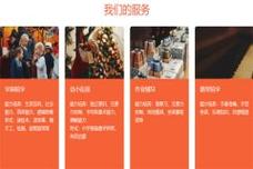 品牌早教中心加盟流程