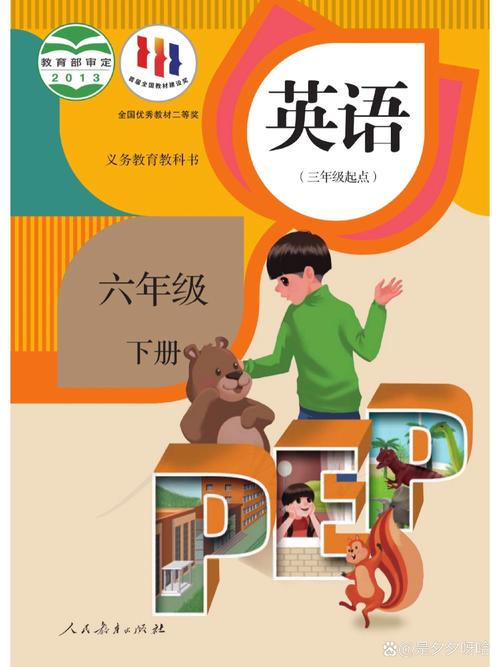 小学英语六年级下册下载