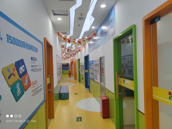 深圳大地教育国际早教