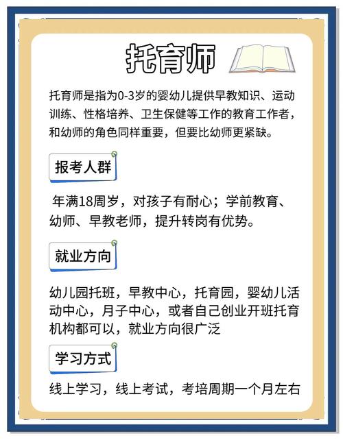 早教老师薪酬福利方案