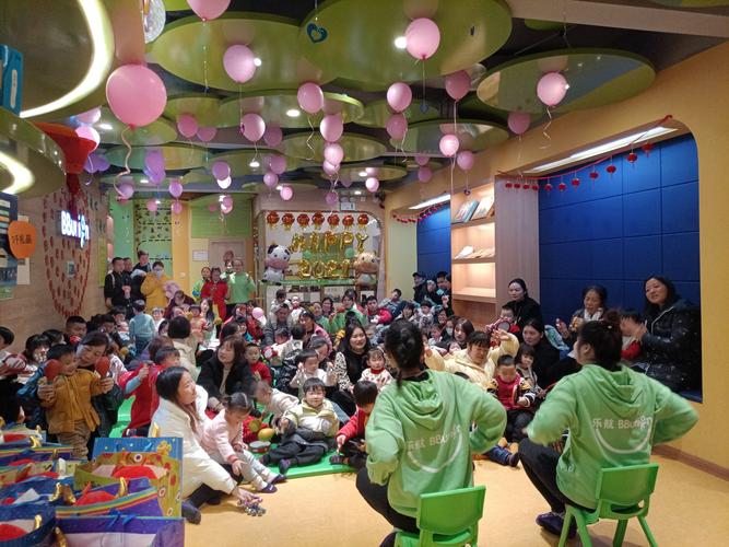 早教中心跨年活动回顾